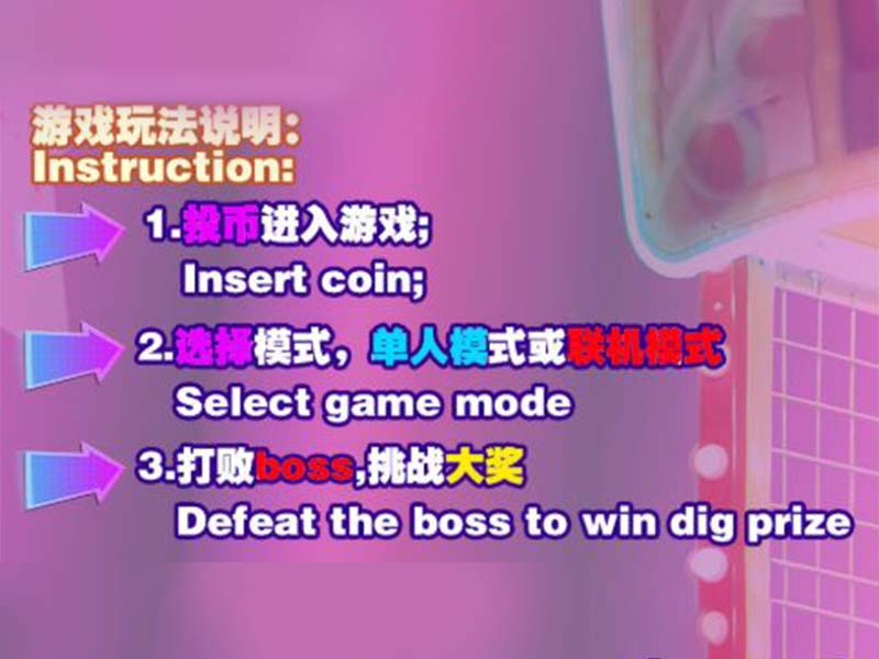 kid approved arcade machine