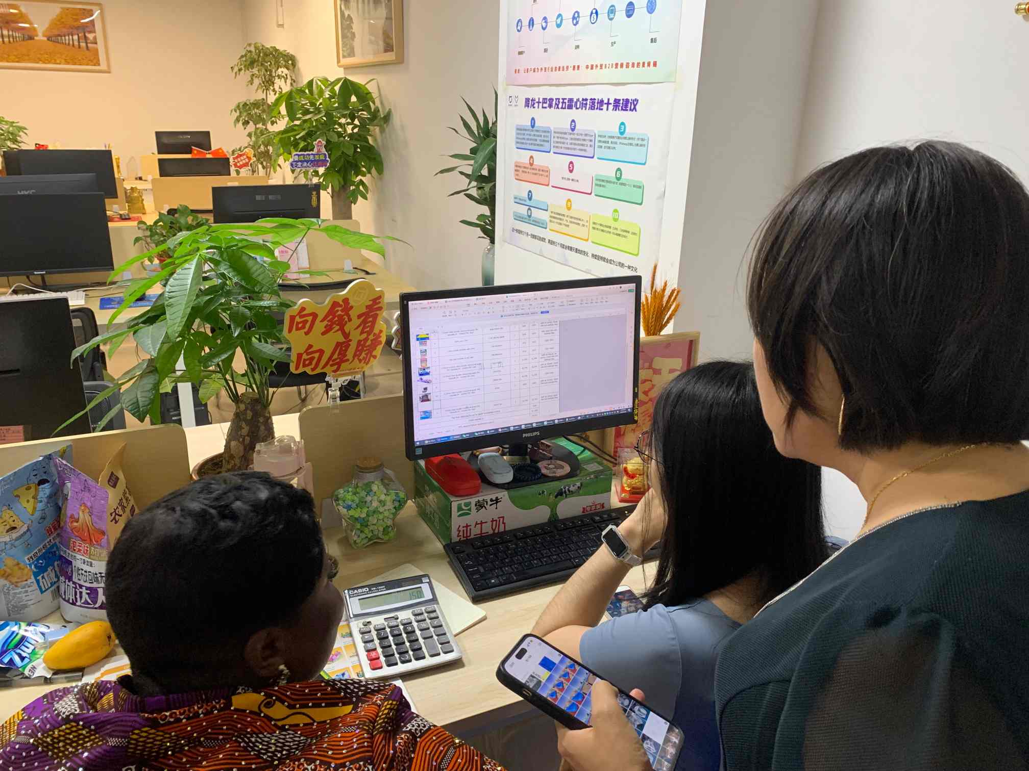 Trackless Train Rides